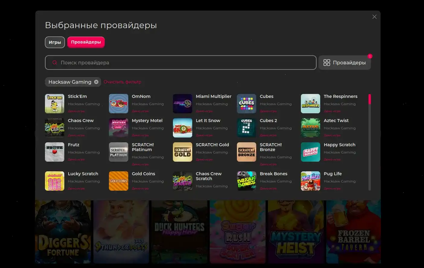 Мотор казино официальный сайт интерфейс