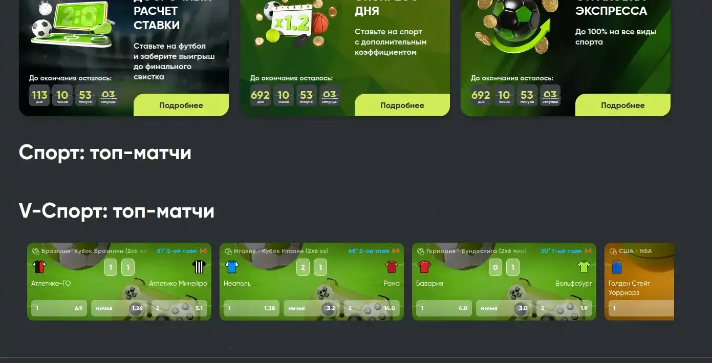 Motor casino отзывы игроков поддержка